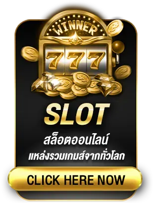 slot by glxgame88